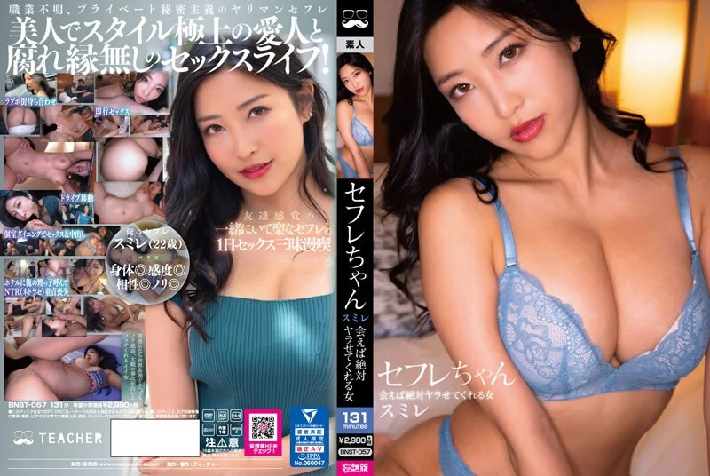 搖晃的Hcup美乳、汗水清晰可見…汗水×潮汁×口水，4K攝影，肉體液體濃厚，禁慾絕頂的色情。夢乃愛華